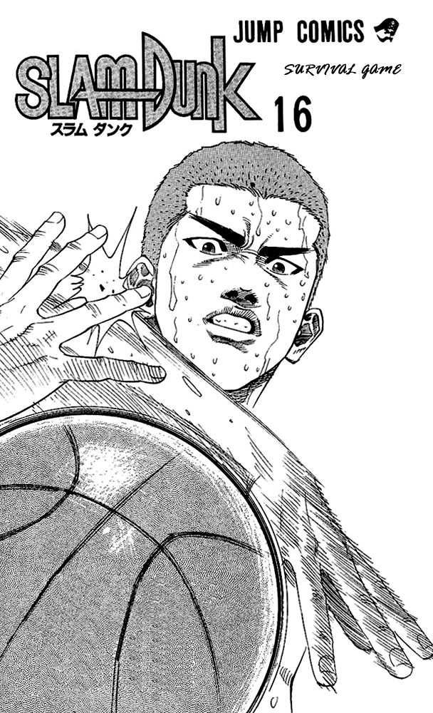 Slam Dunk Chapter 135 1